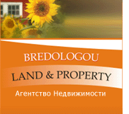  "Bredologou Land and Property"